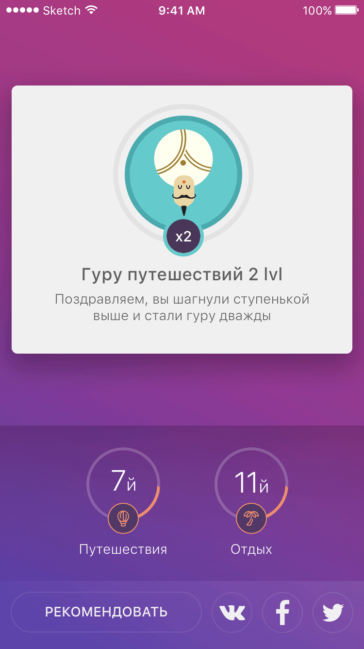 Бейджы VERB.png